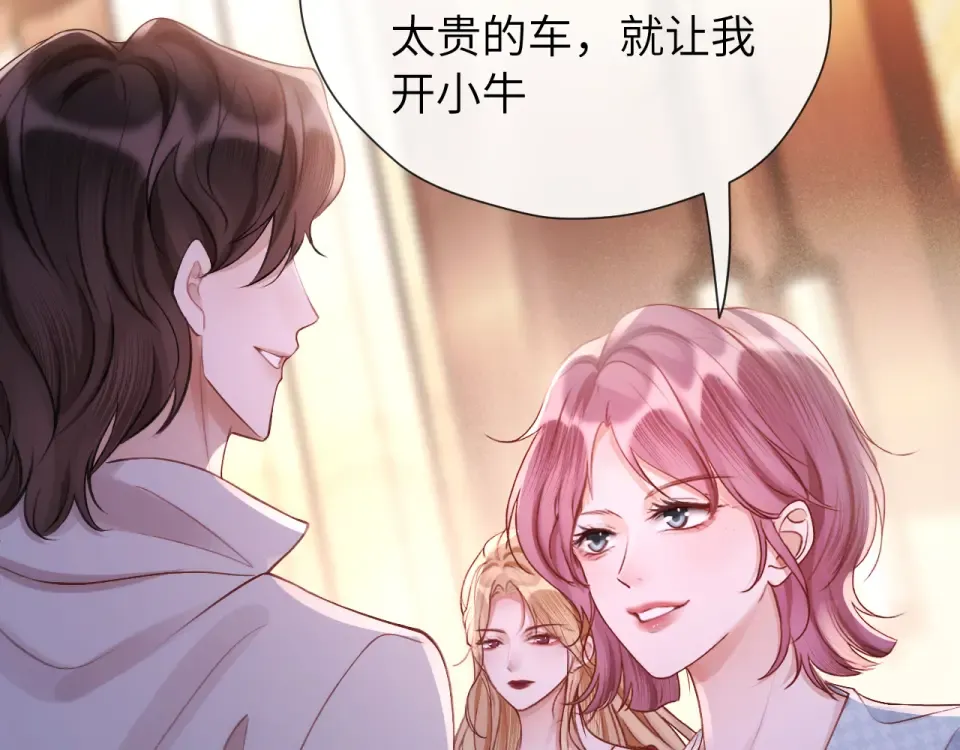 018 对视 第114页