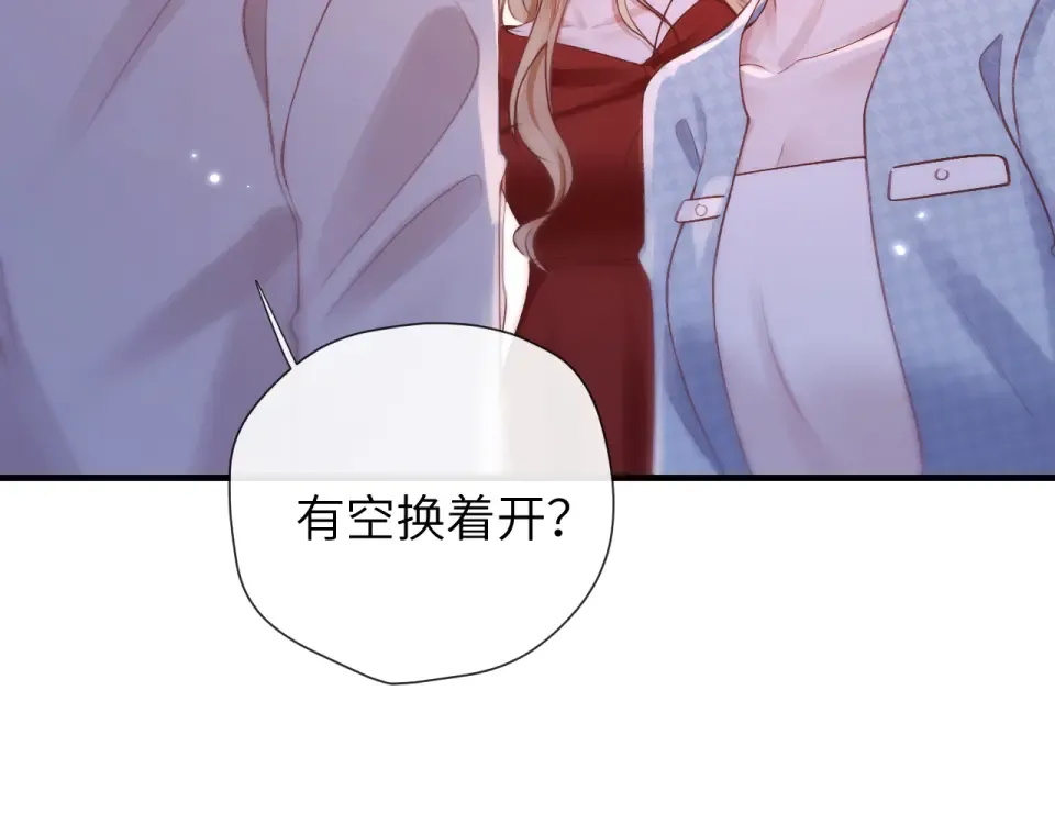 018 对视 第115页