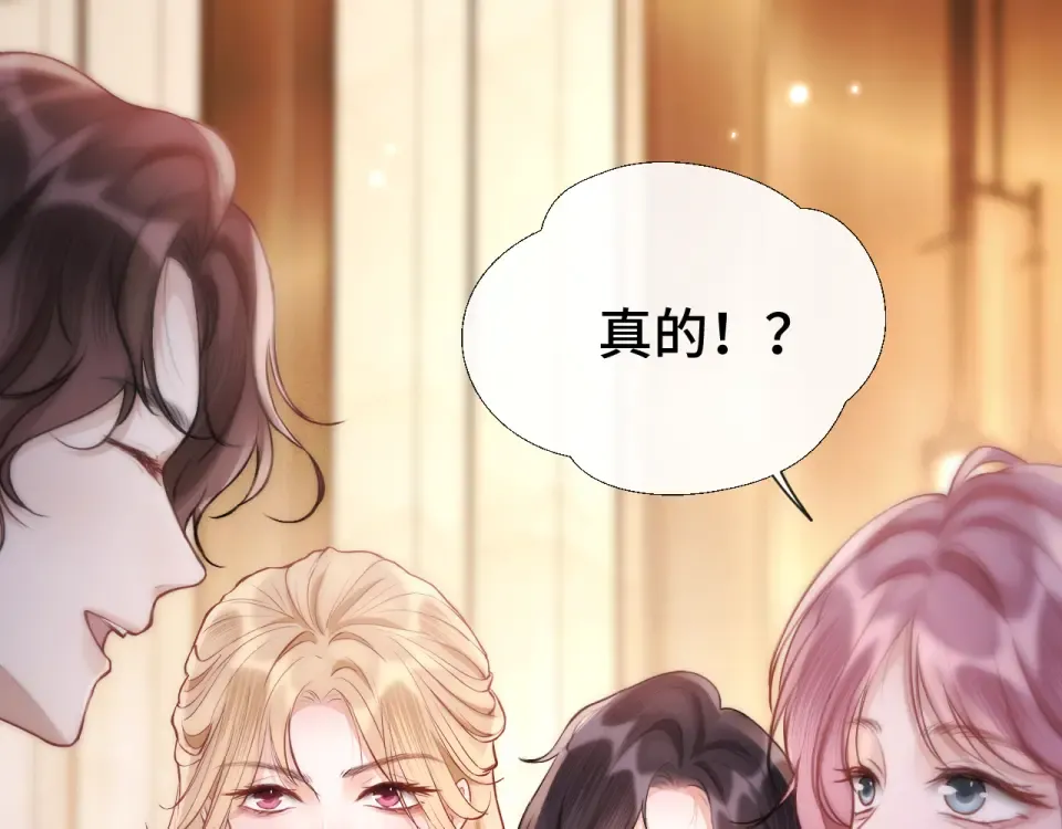 018 对视 第117页