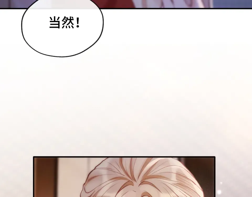 018 对视 第119页