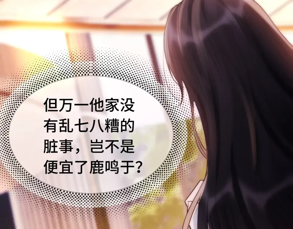 018 对视 第122页
