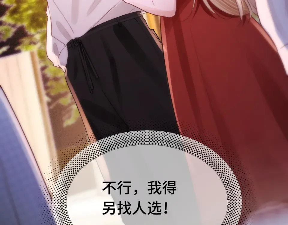 018 对视 第124页