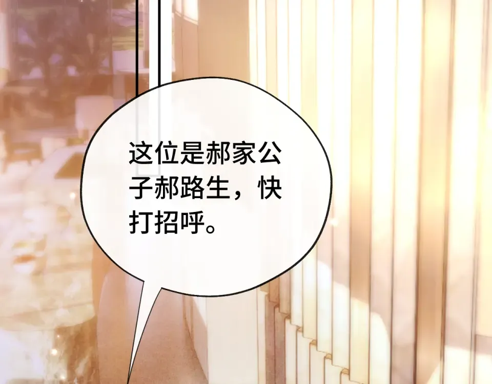 018 对视 第129页
