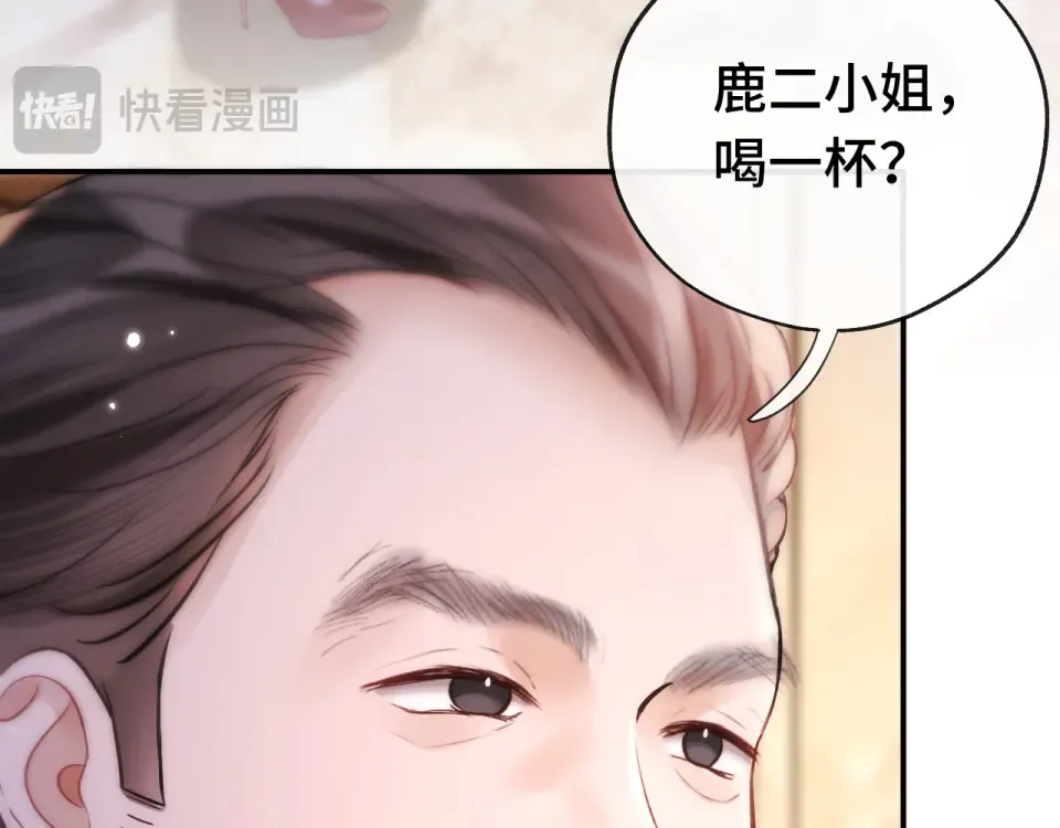 018 对视 第132页