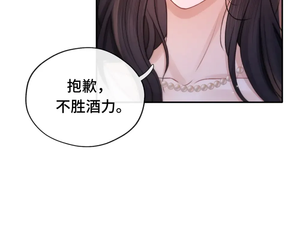 018 对视 第135页