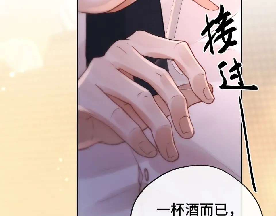 018 对视 第137页