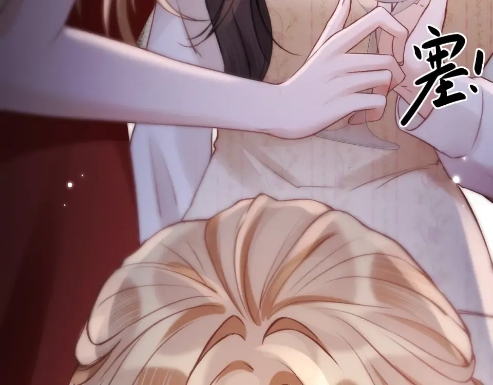 018 对视 第140页