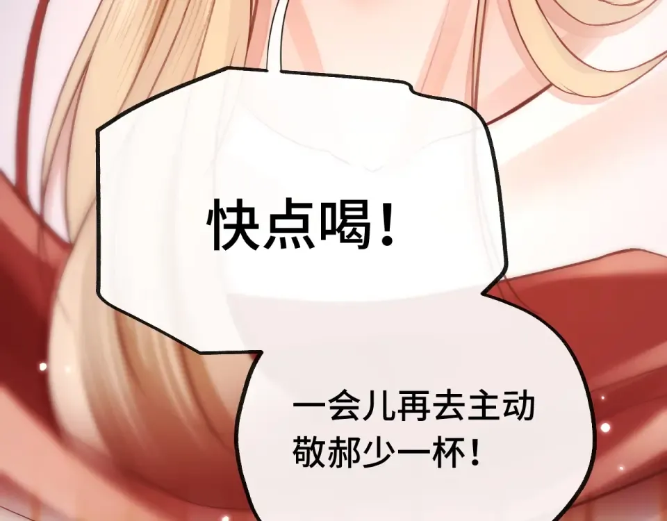018 对视 第142页