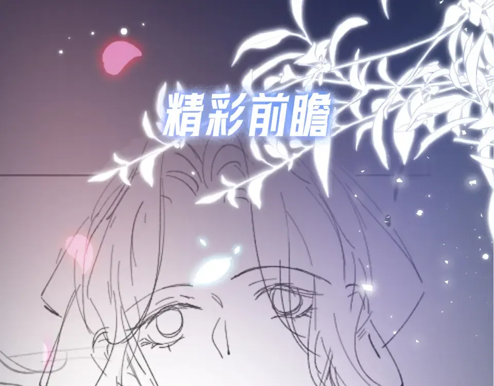 018 对视 第147页