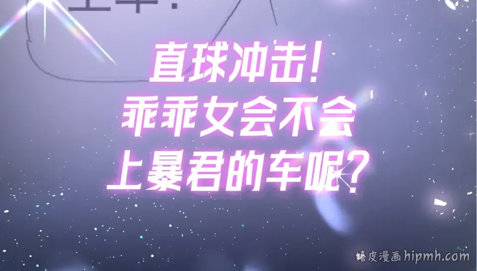 018 对视 第152页