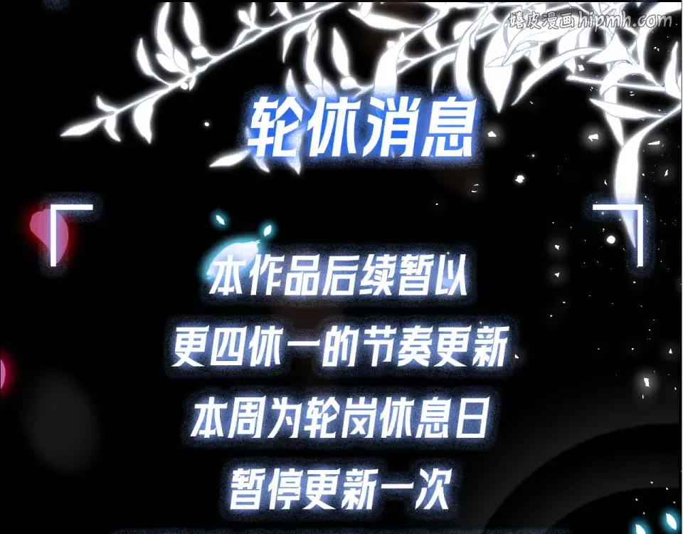 轮休3 第1页