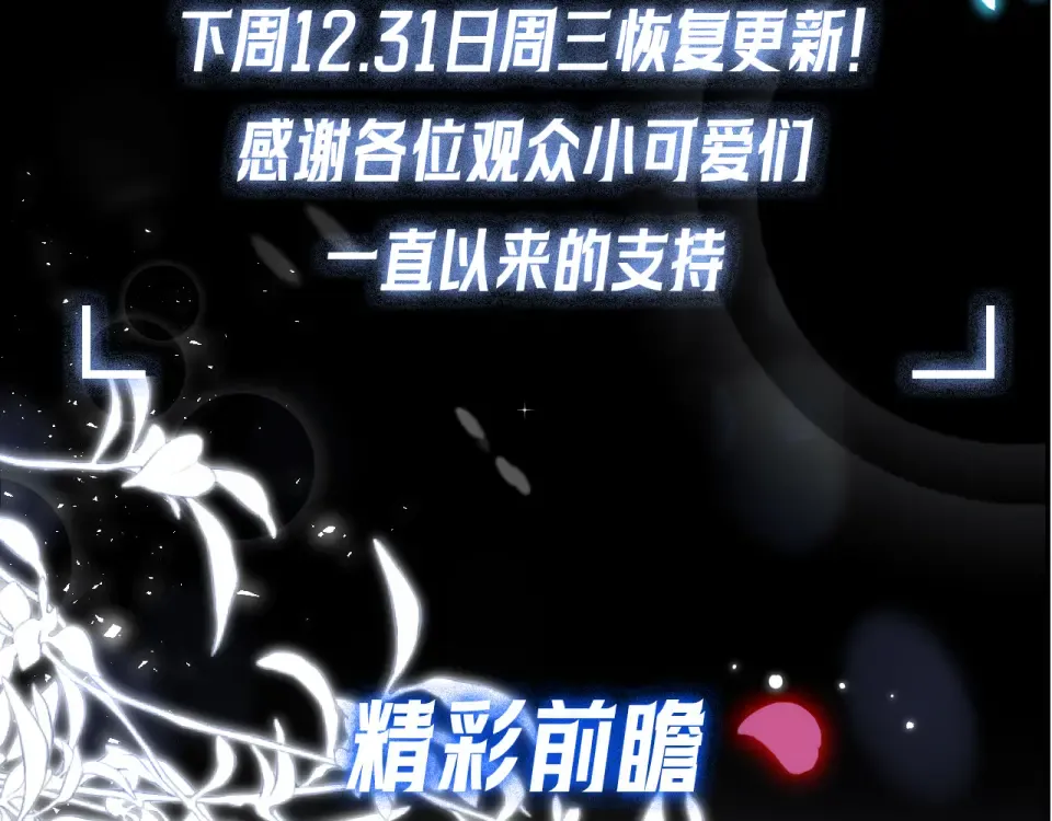 轮休3 第2页