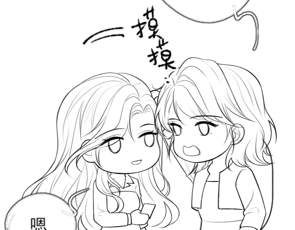 轮休3 第7页