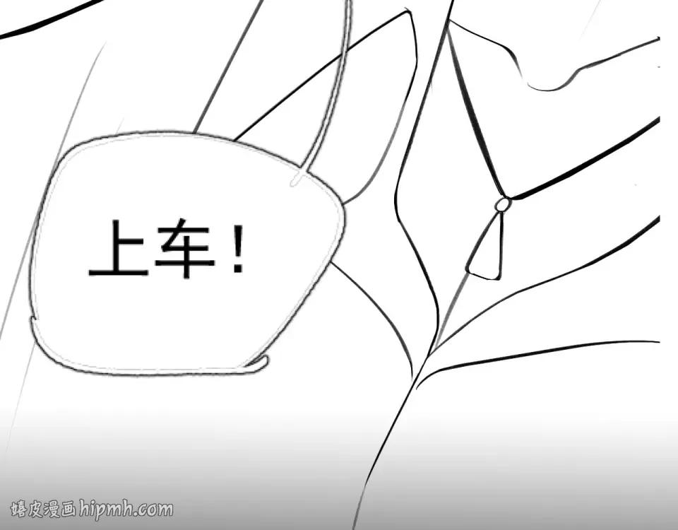 轮休3 第16页