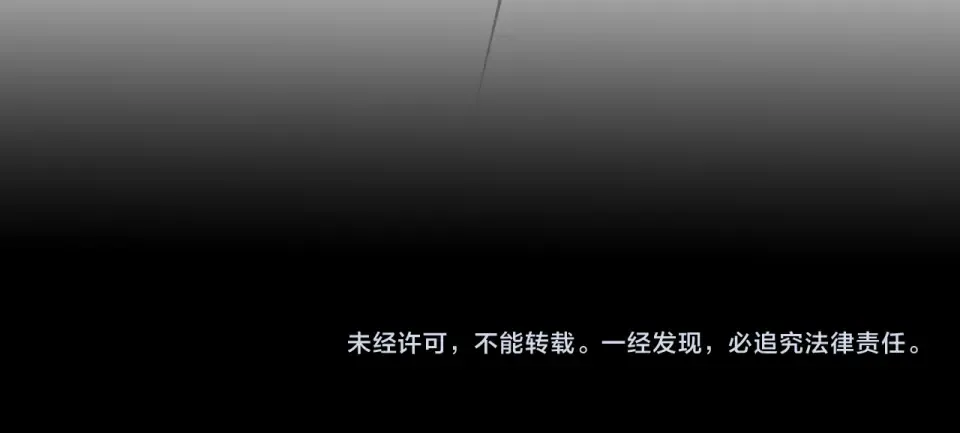 轮休3 第17页