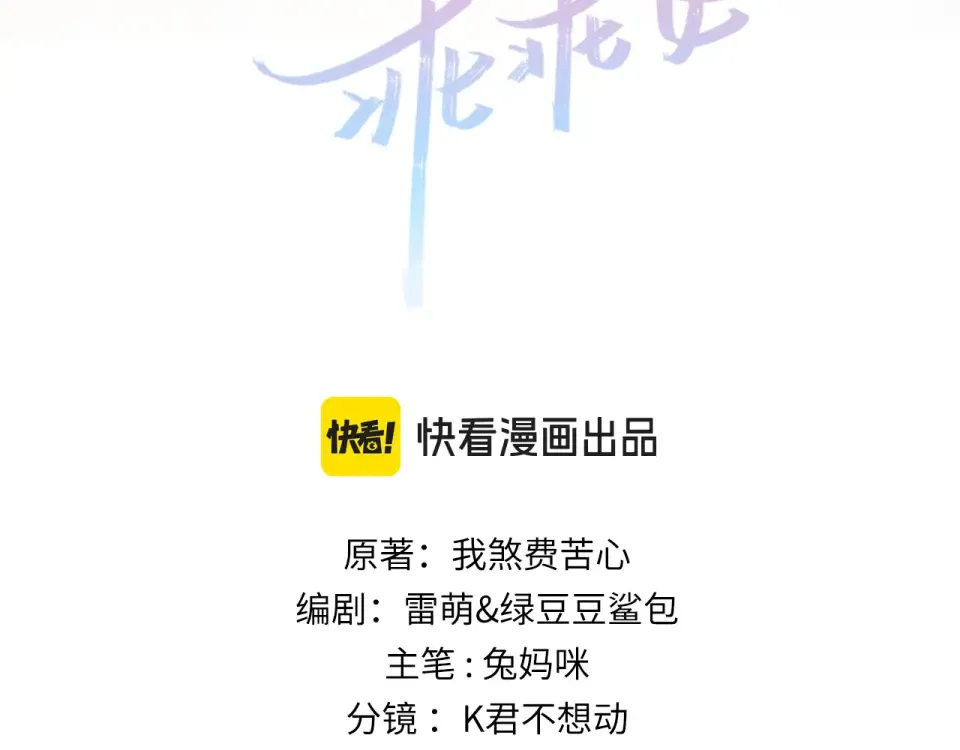 019 锁上了 第3页
