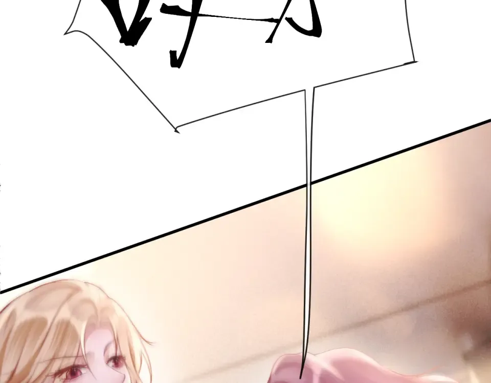 019 锁上了 第6页