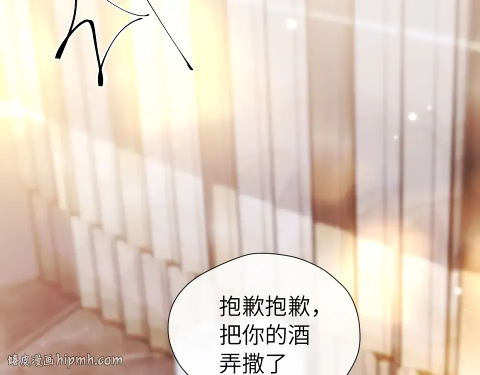 019 锁上了 第8页