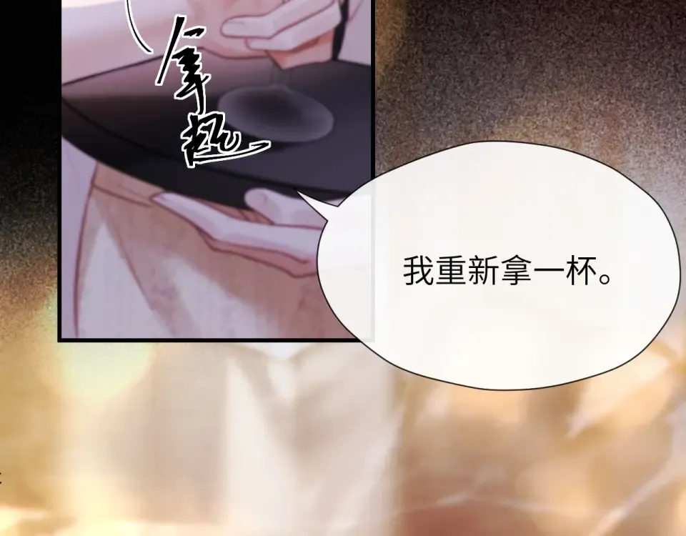 019 锁上了 第12页