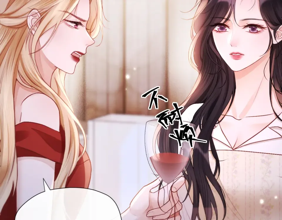 019 锁上了 第15页