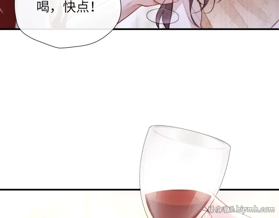 019 锁上了 第16页