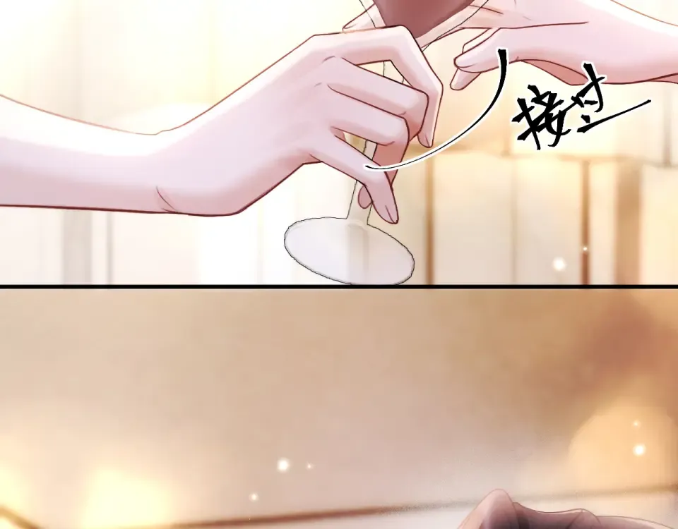 019 锁上了 第17页