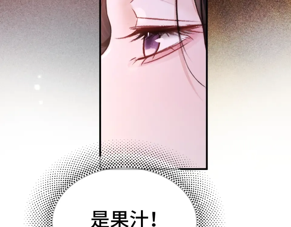 019 锁上了 第21页