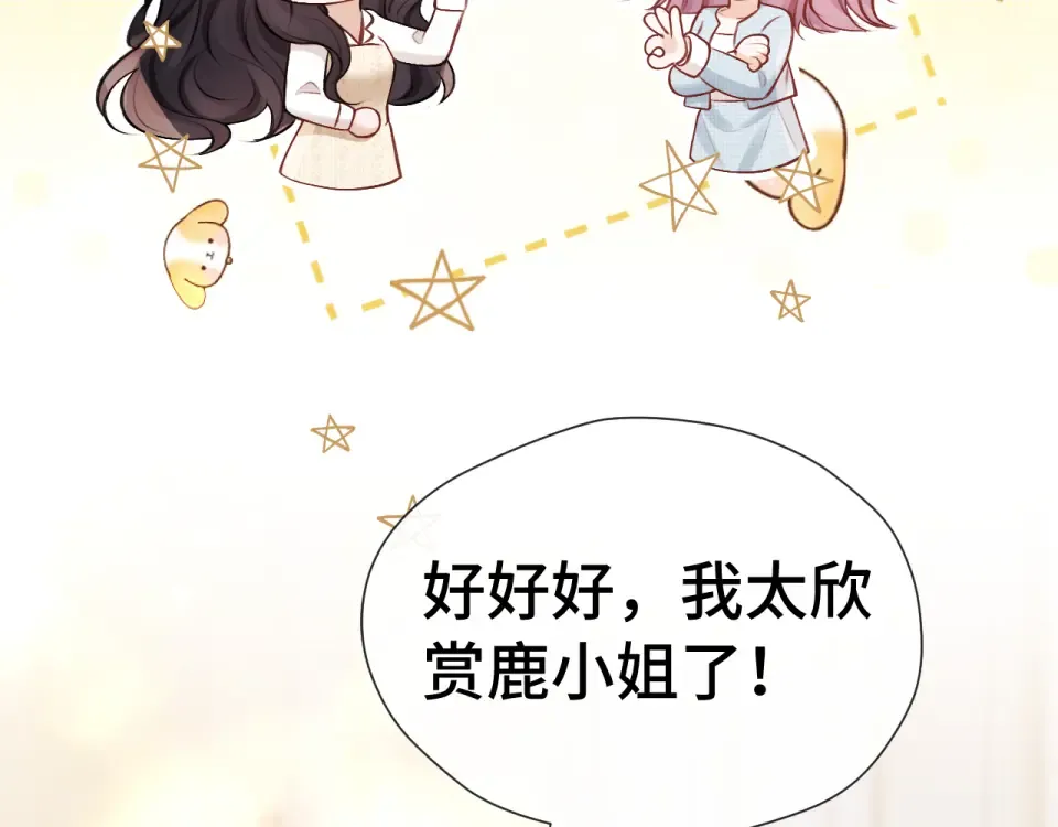 019 锁上了 第23页