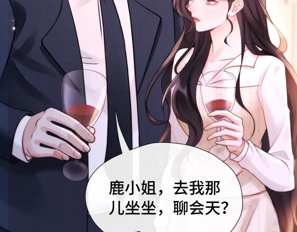 019 锁上了 第25页
