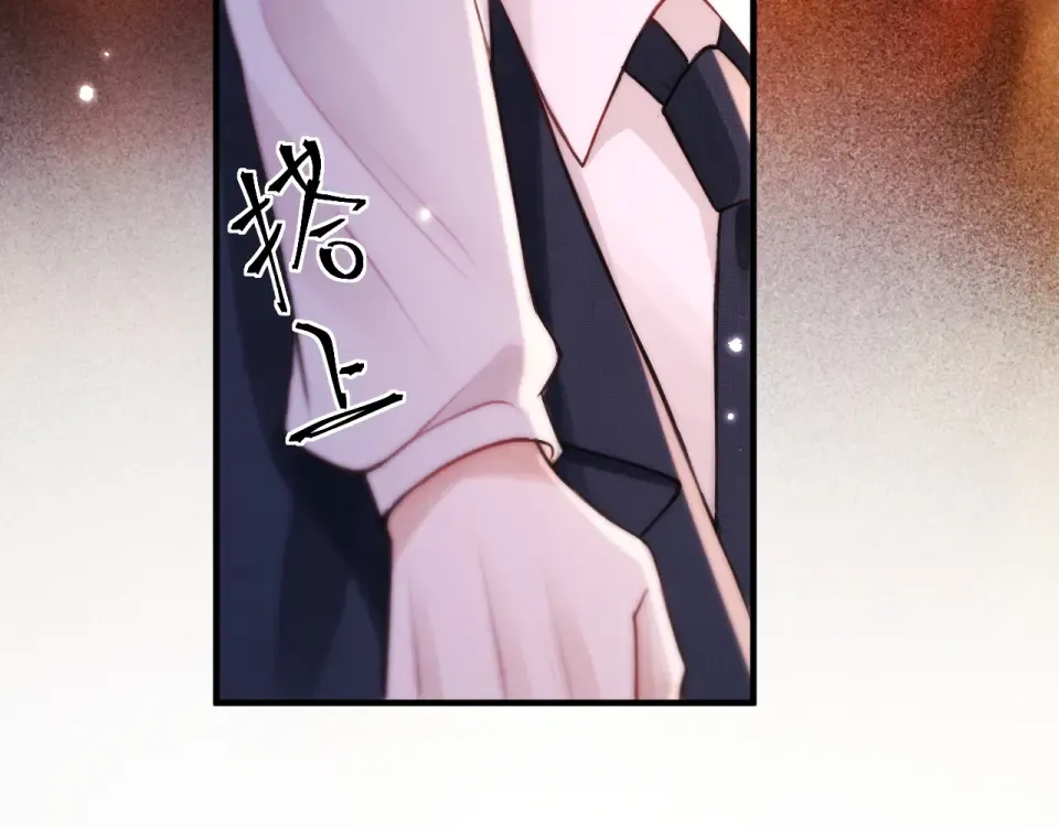 019 锁上了 第27页