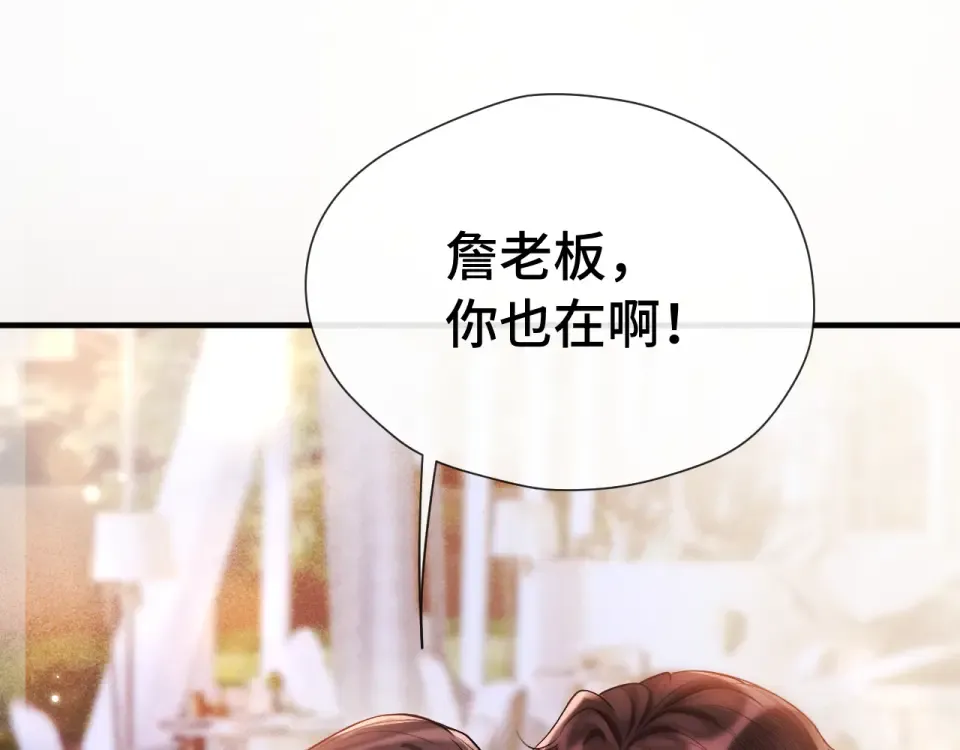 019 锁上了 第28页