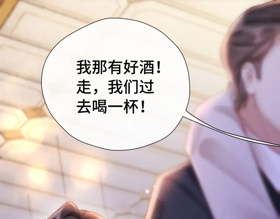 019 锁上了 第31页