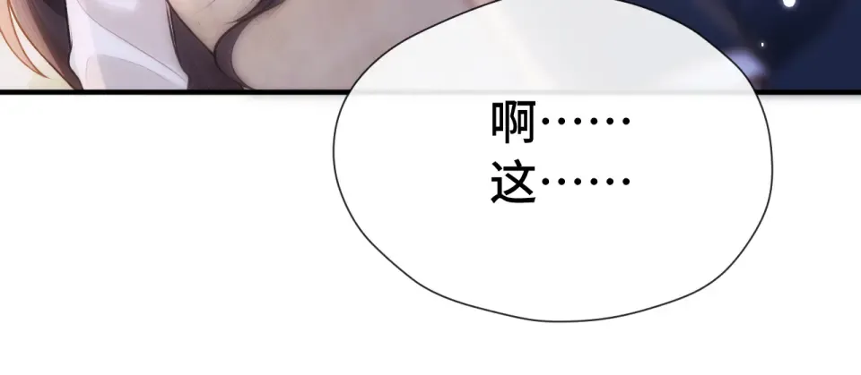 019 锁上了 第33页