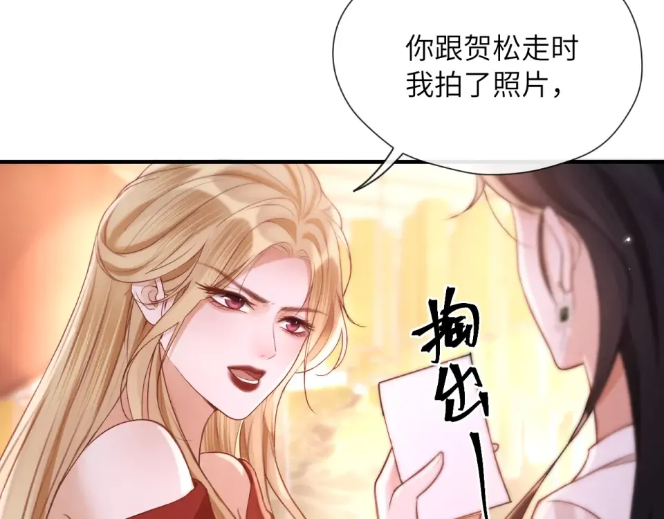 019 锁上了 第37页