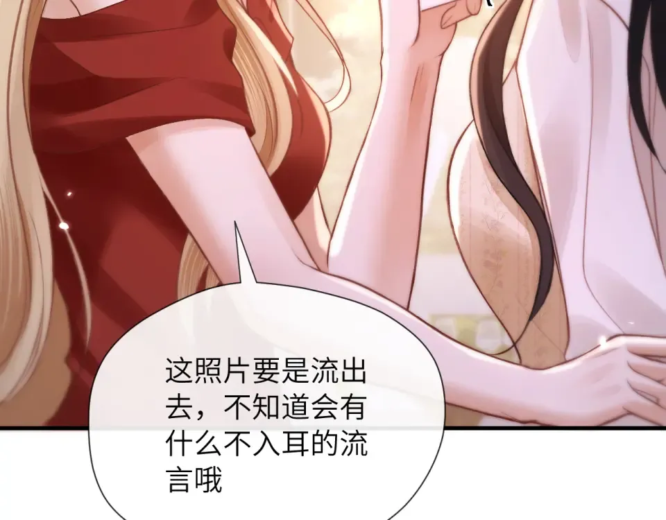 019 锁上了 第38页