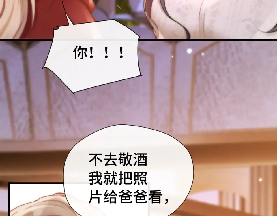 019 锁上了 第41页