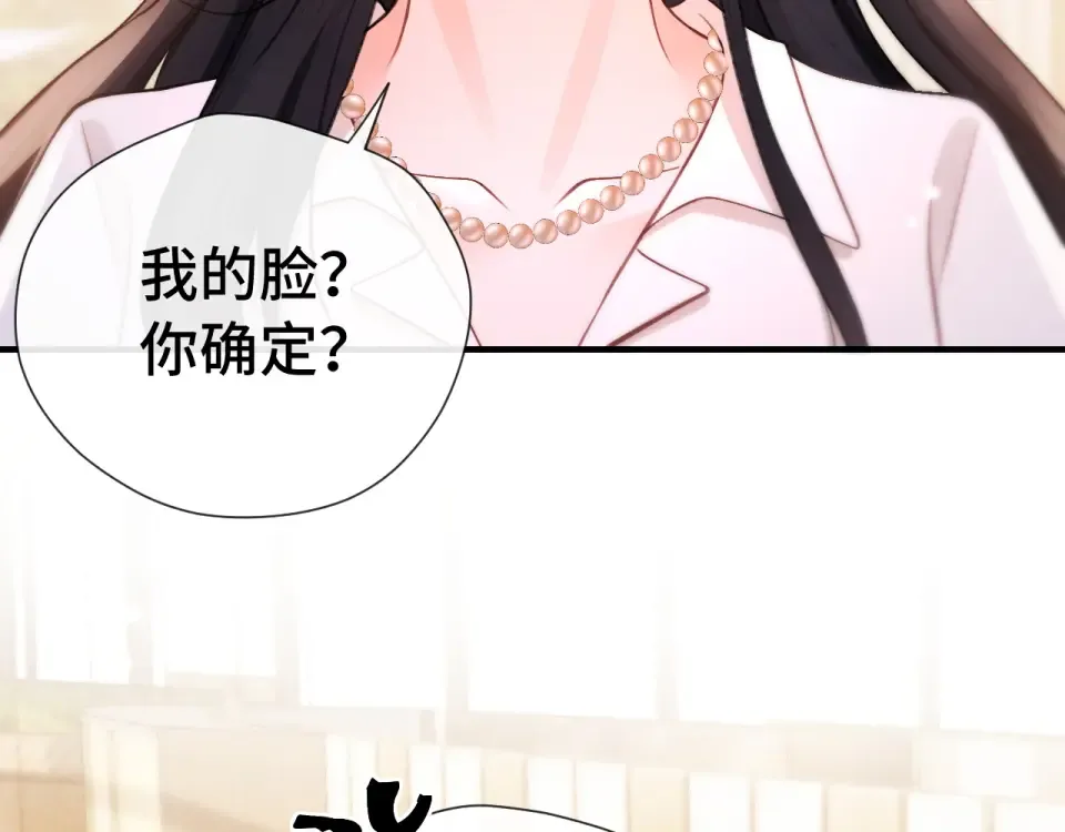 019 锁上了 第45页