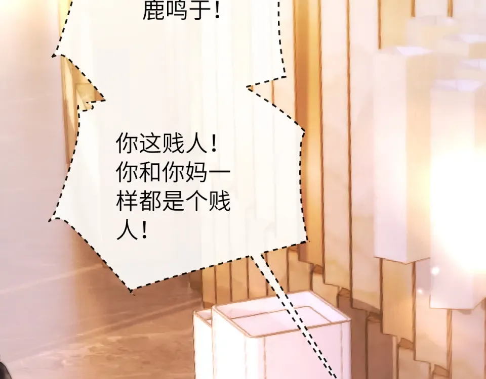 019 锁上了 第47页