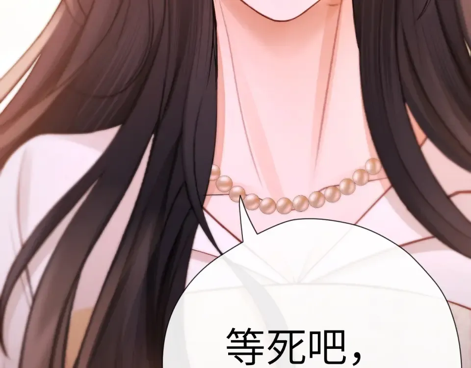 019 锁上了 第52页