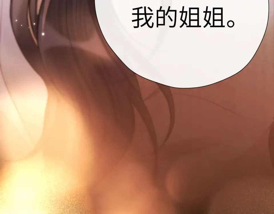 019 锁上了 第53页