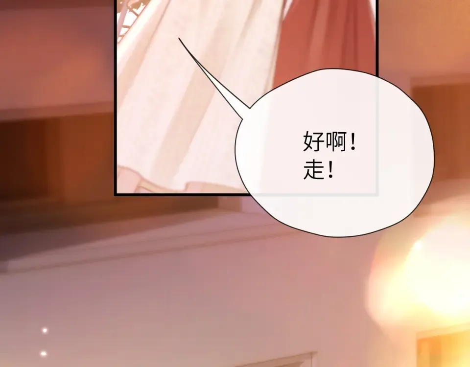 019 锁上了 第57页