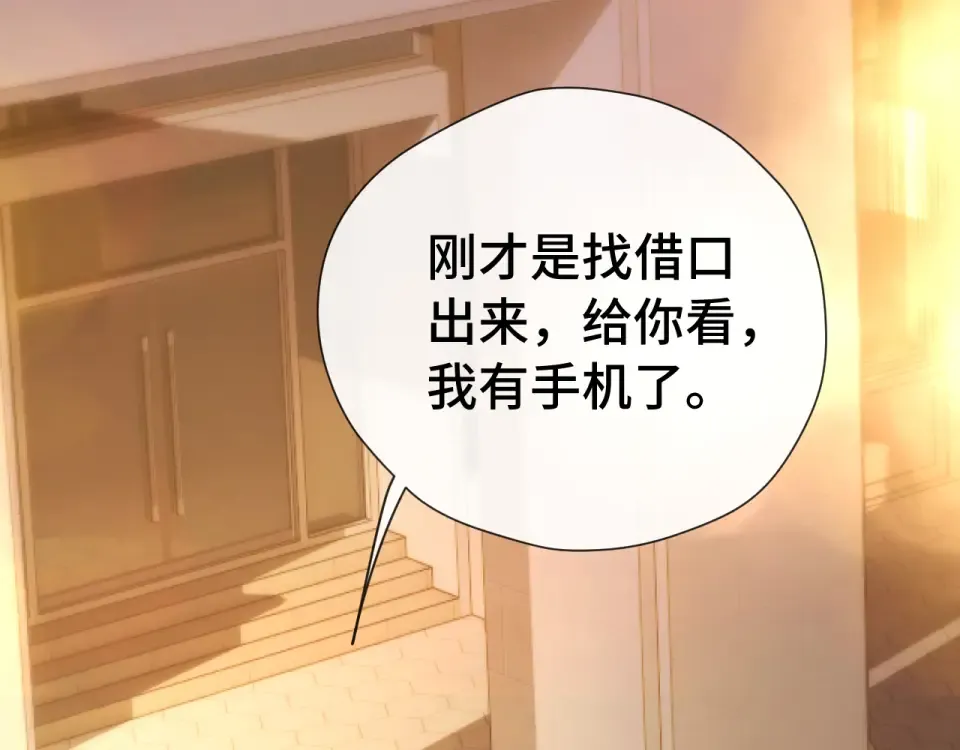 019 锁上了 第58页