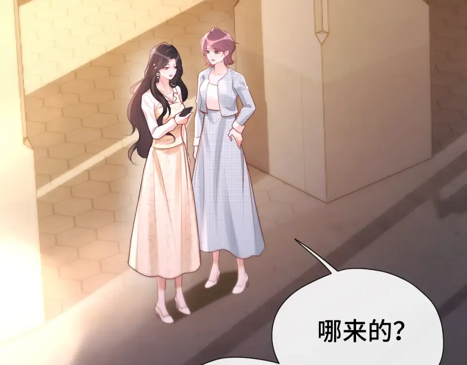 019 锁上了 第59页