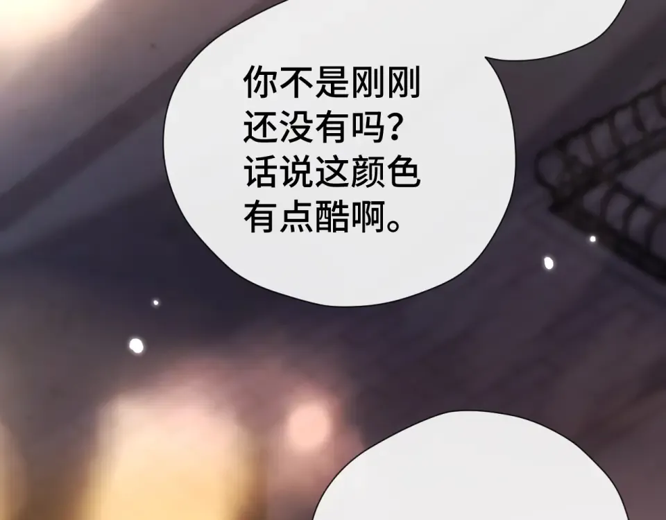 019 锁上了 第60页