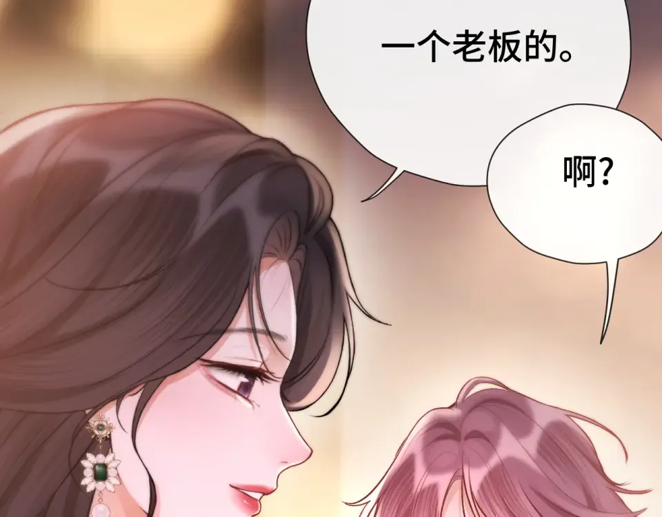 019 锁上了 第61页
