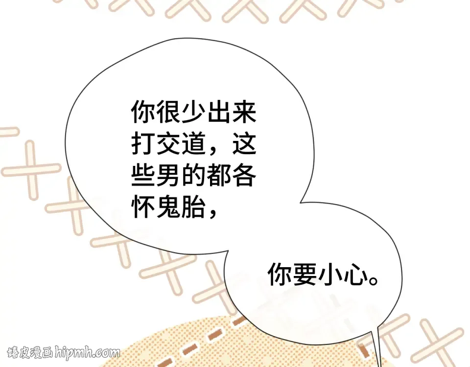 019 锁上了 第64页