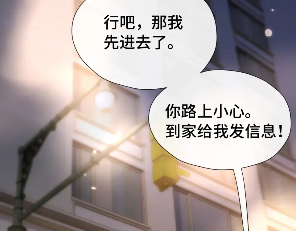 019 锁上了 第67页