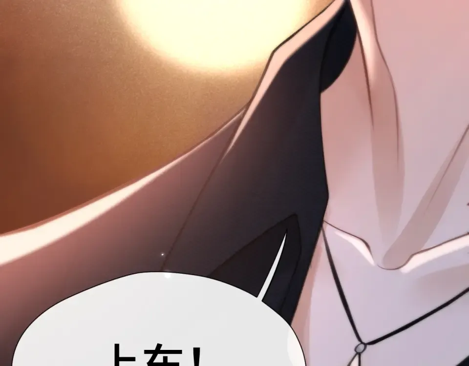 019 锁上了 第78页