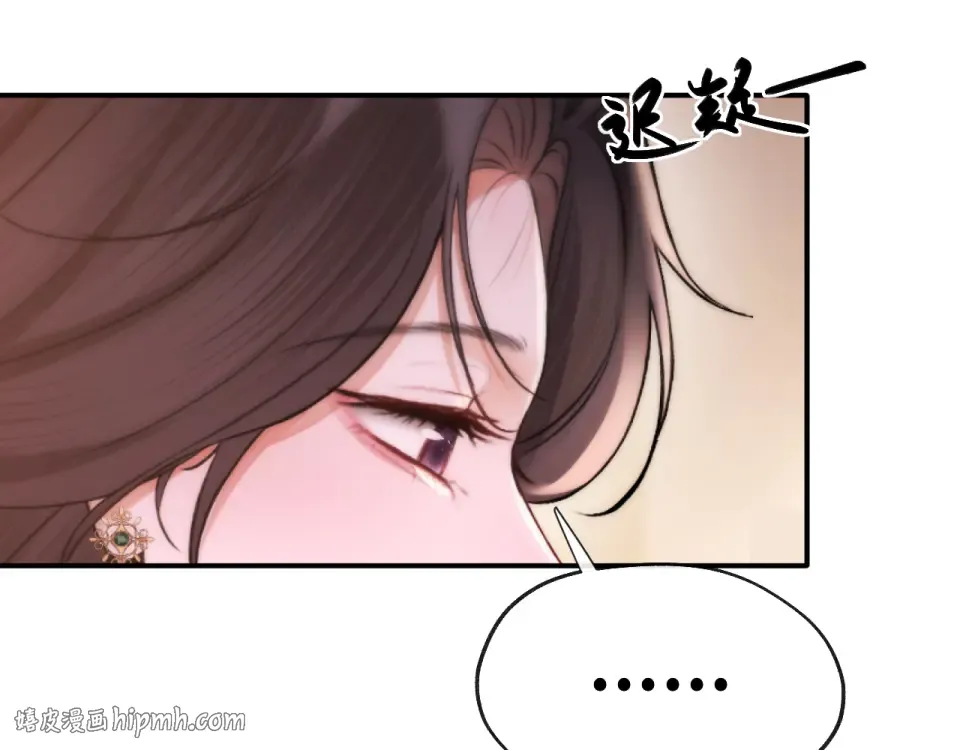 019 锁上了 第80页