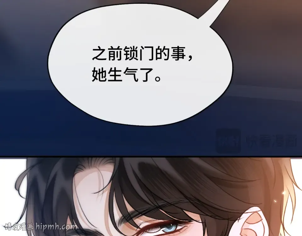 019 锁上了 第88页